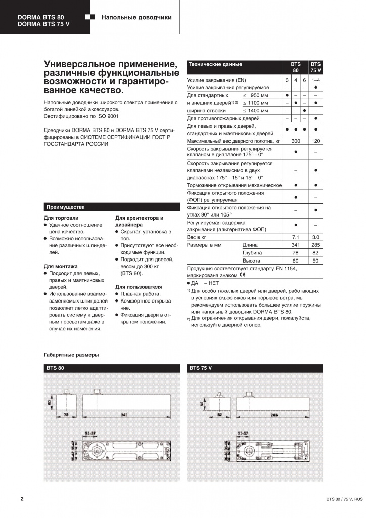 Page_00002.jpg
