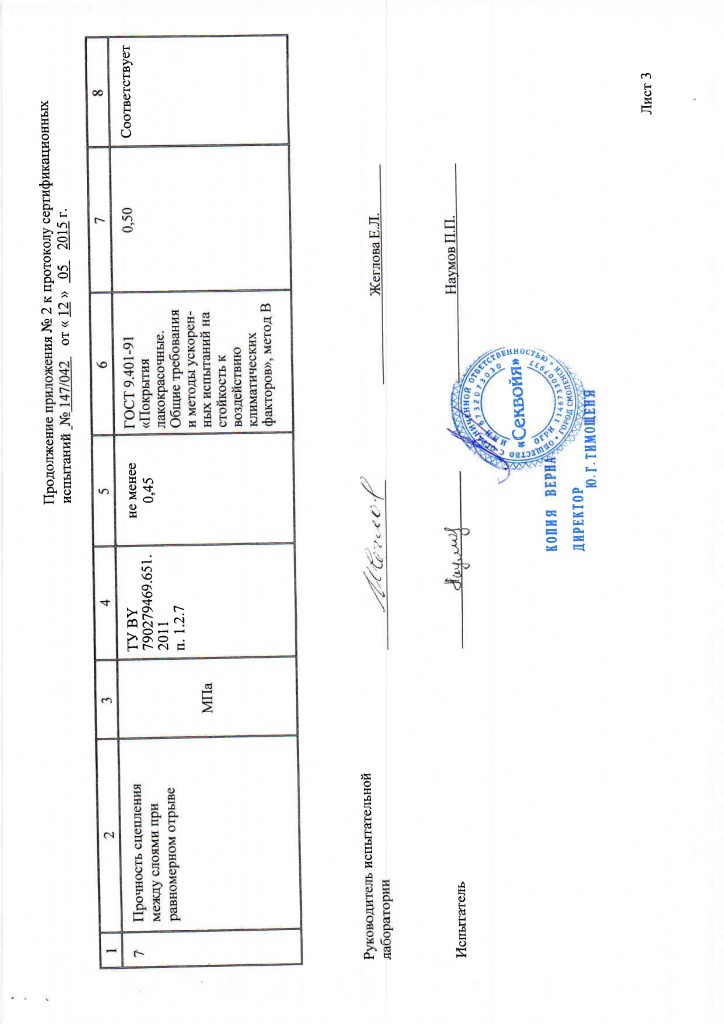 Page_00010.jpg