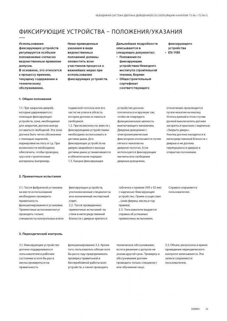 Page_00035.jpg