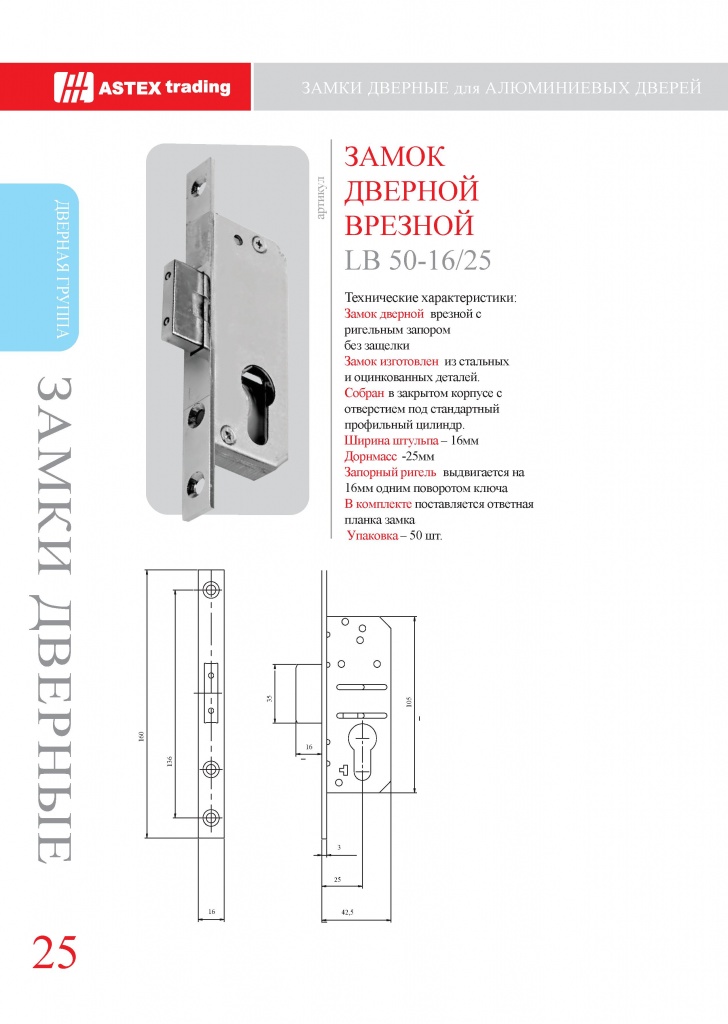 Page_00025.jpg