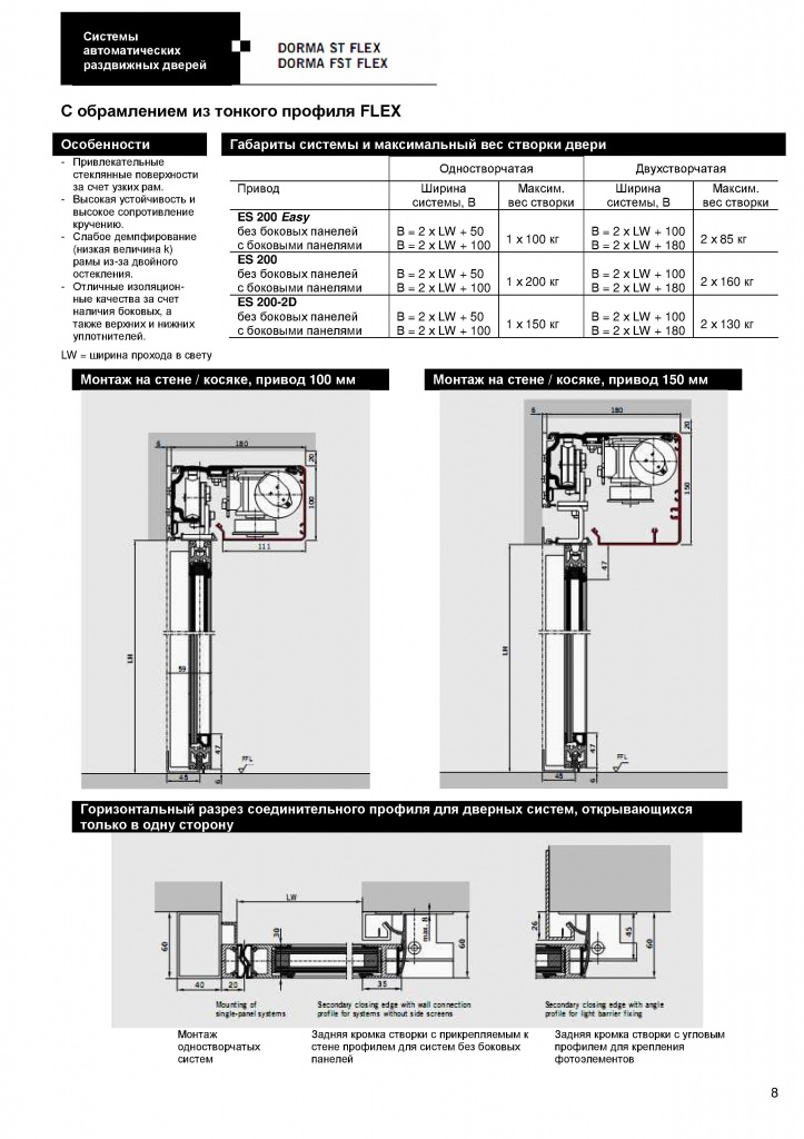 Page_00008.jpg
