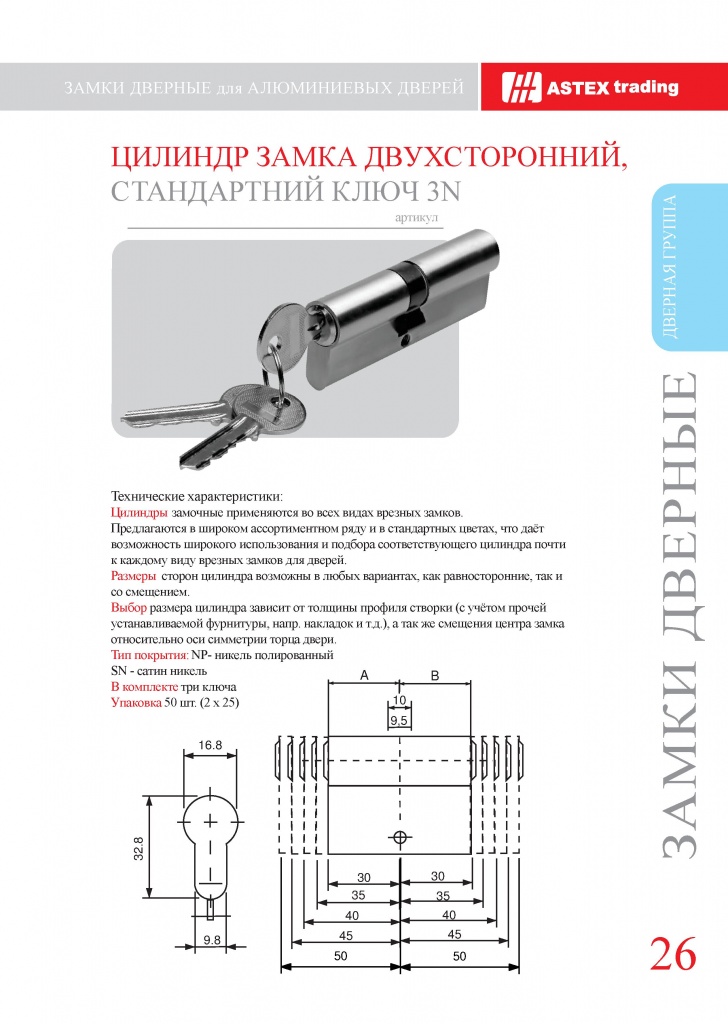 Page_00026.jpg