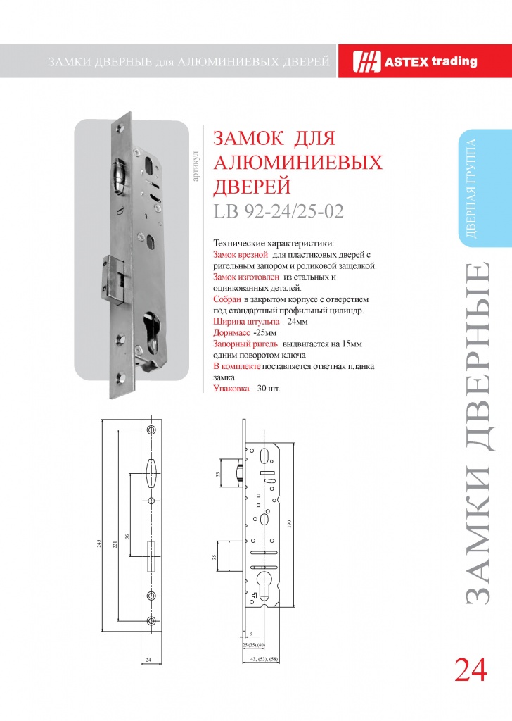 Page_00024.jpg