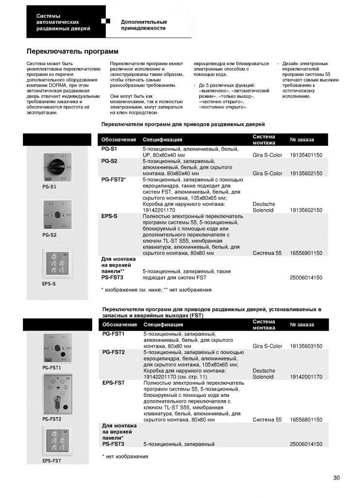Page_00030.jpg