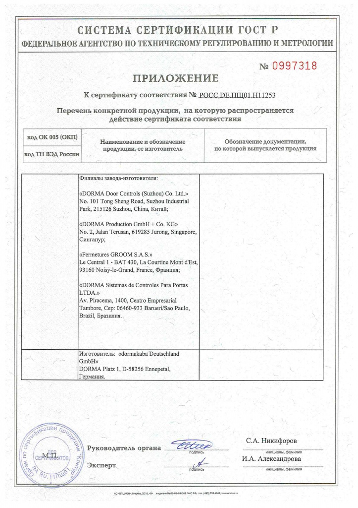 Page_00002.jpg