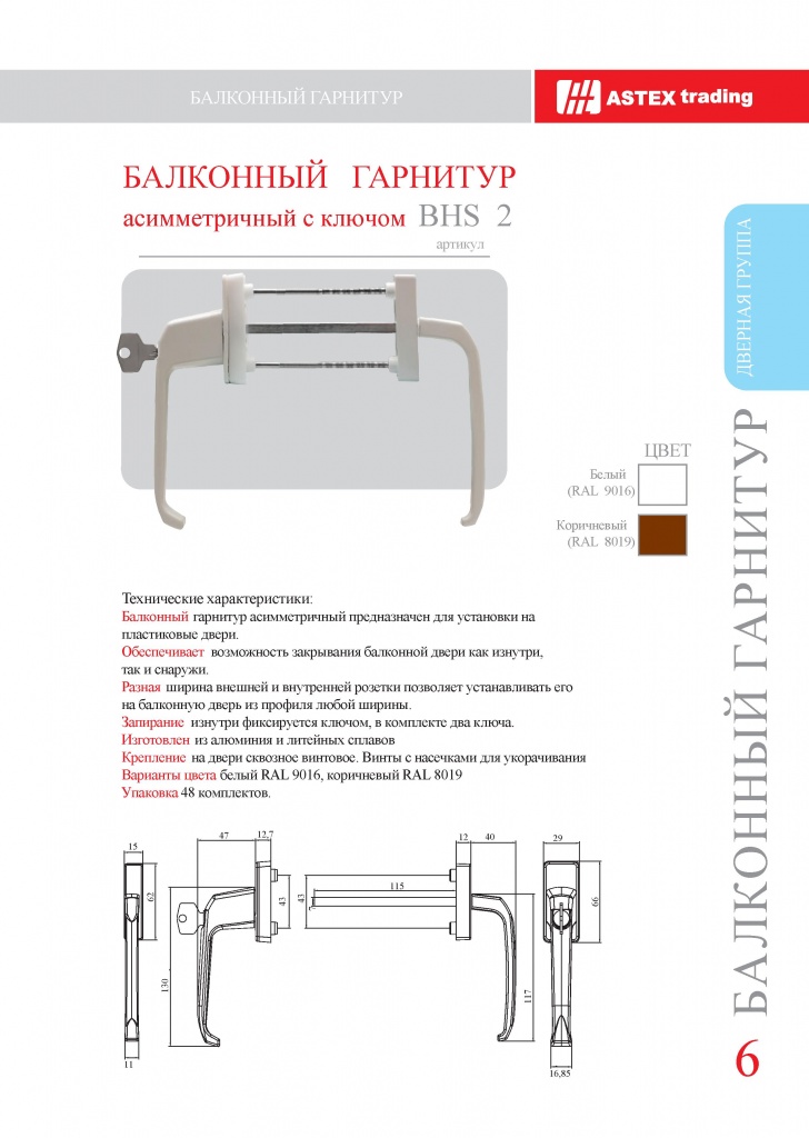 Page_00006.jpg