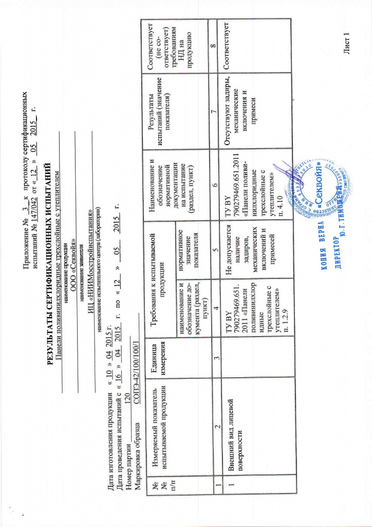 Page_00011.jpg