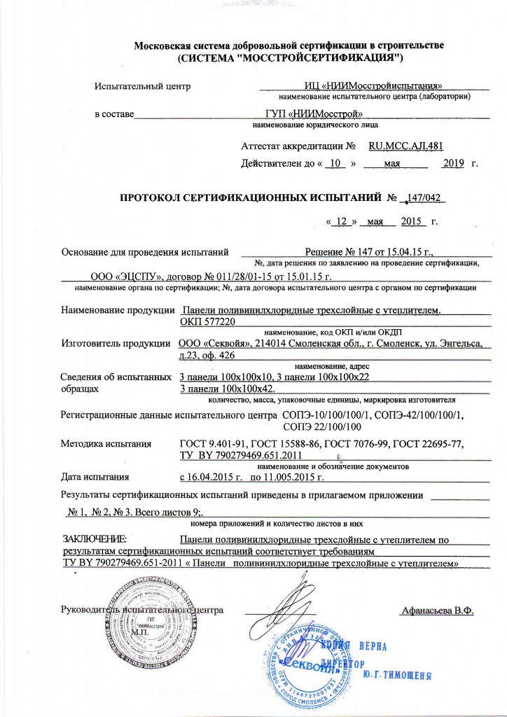 Page_00002.jpg