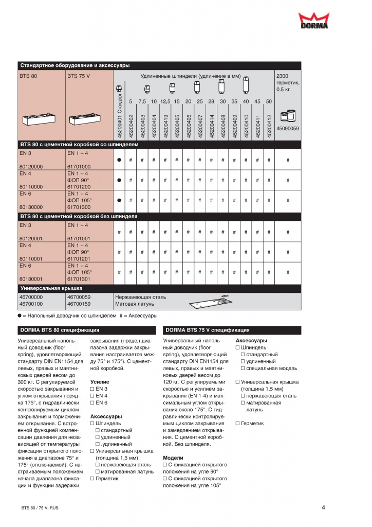 Page_00004.jpg