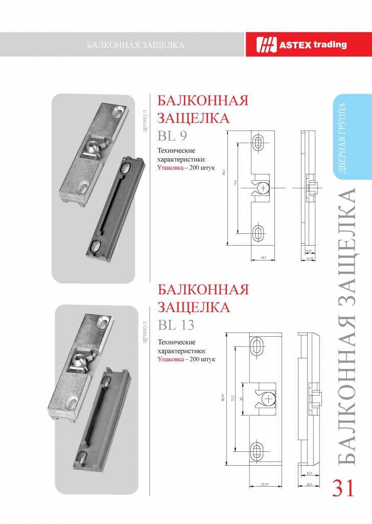 Page_00031.jpg