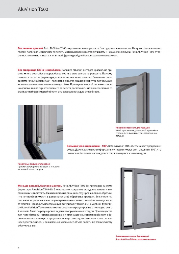 roto_booklet_00004.jpg