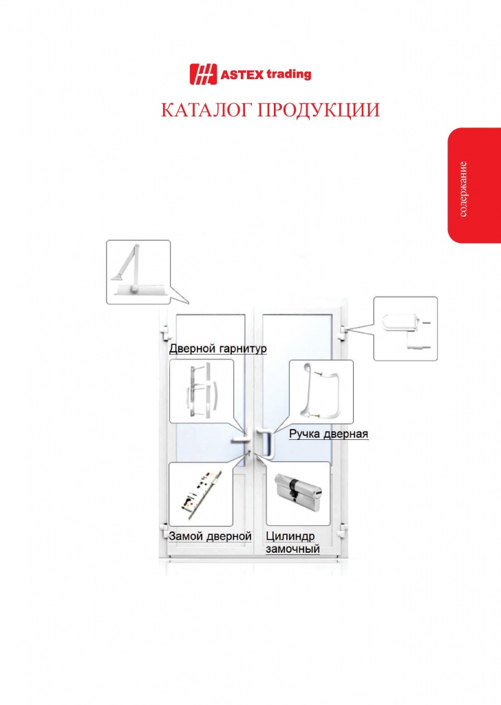 Page_00001.jpg
