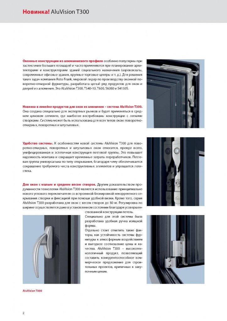 roto_booklet_00002.jpg