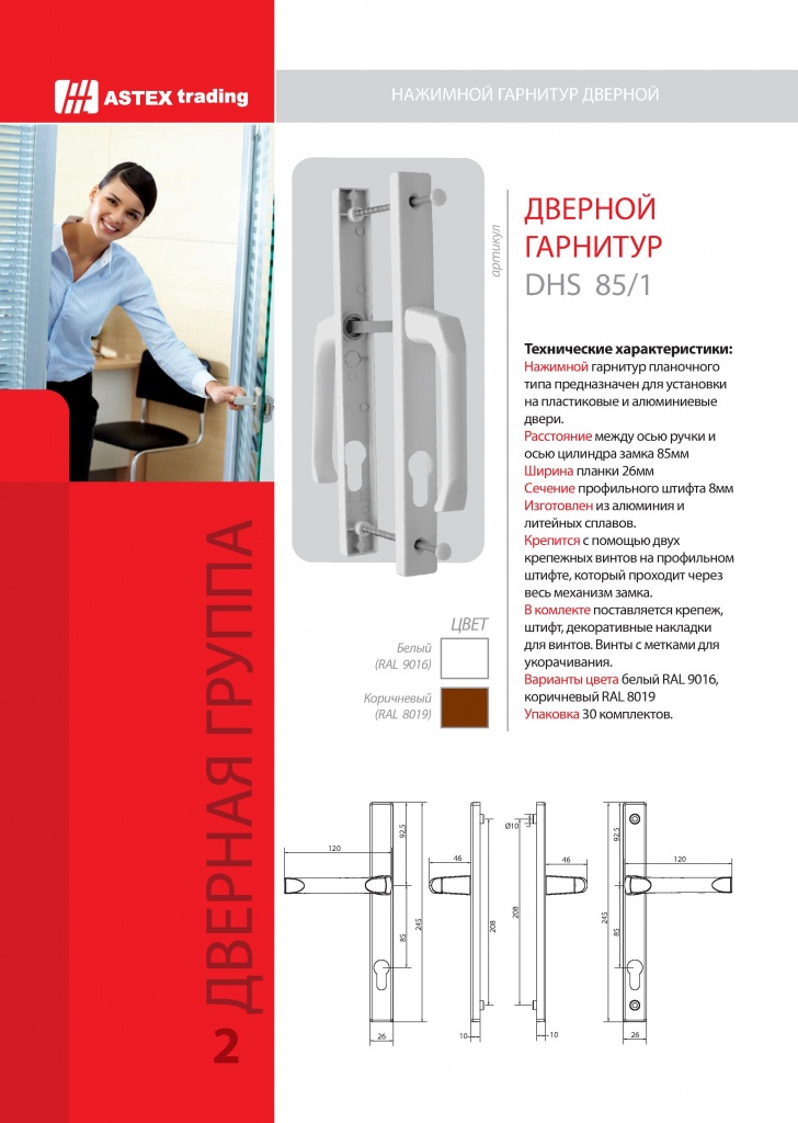 Page_00002.jpg