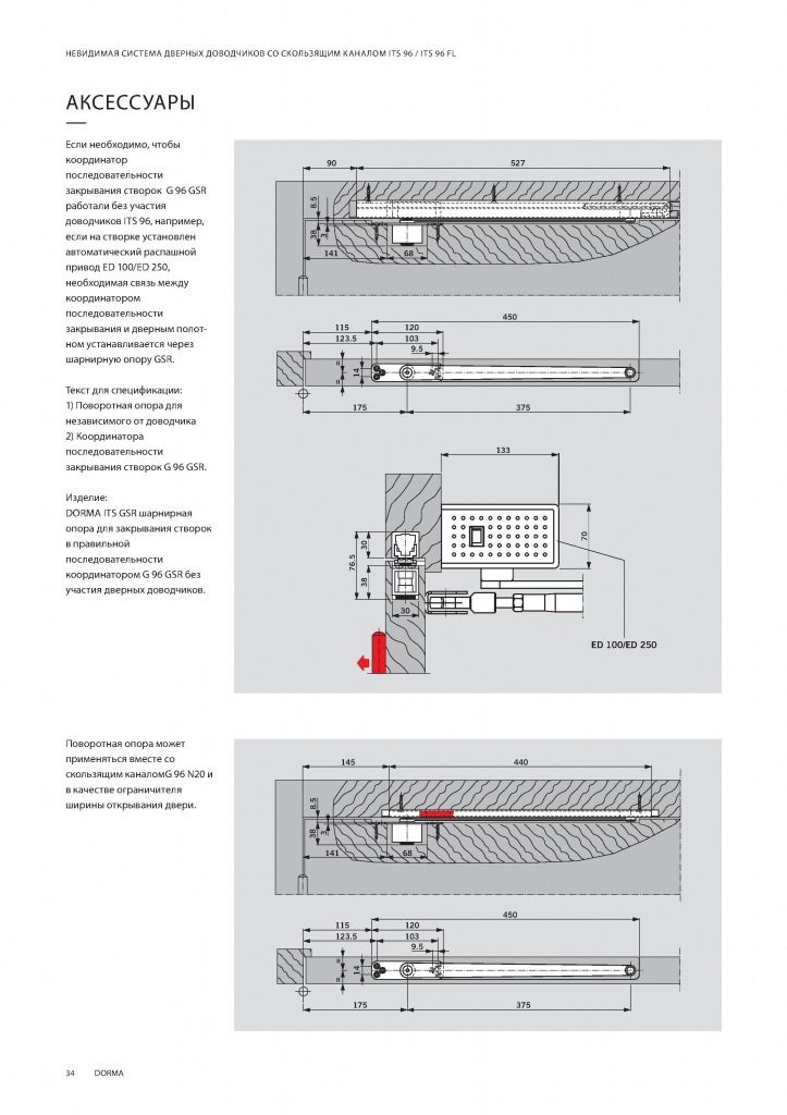 Page_00034.jpg