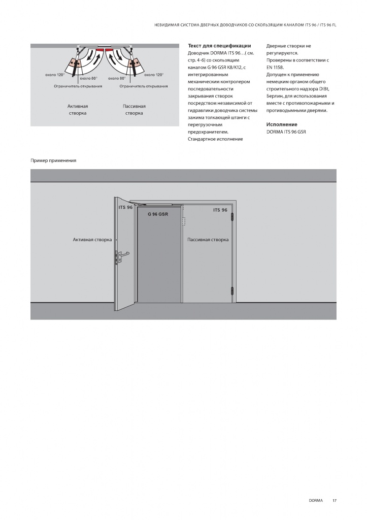 Page_00017.jpg