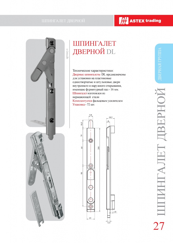 Page_00027.jpg