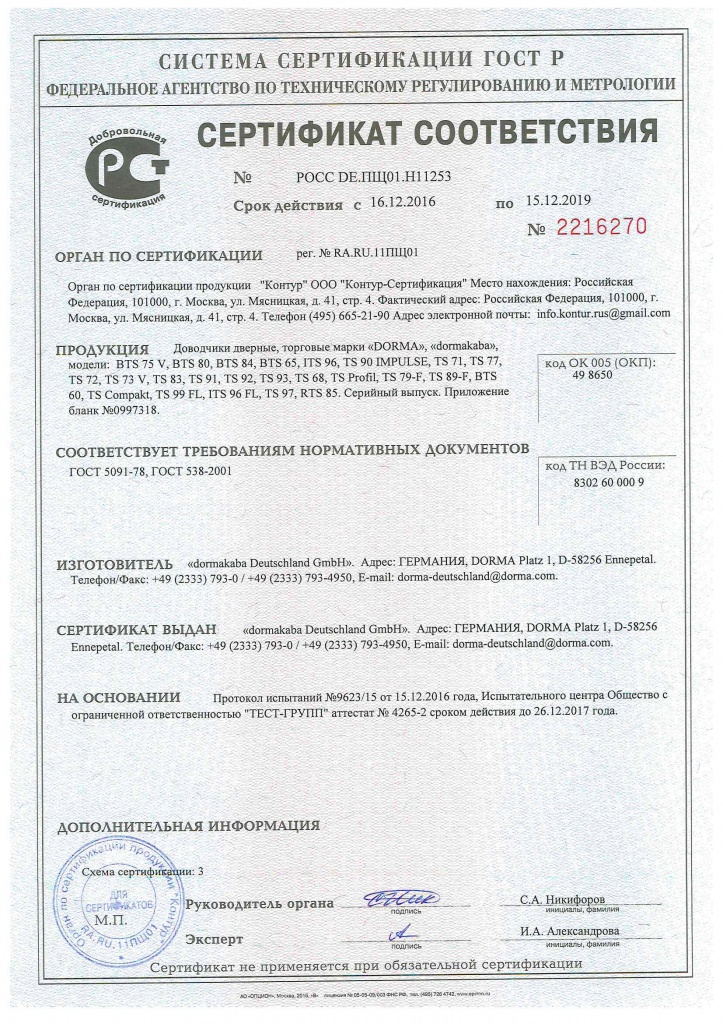 Page_00001.jpg