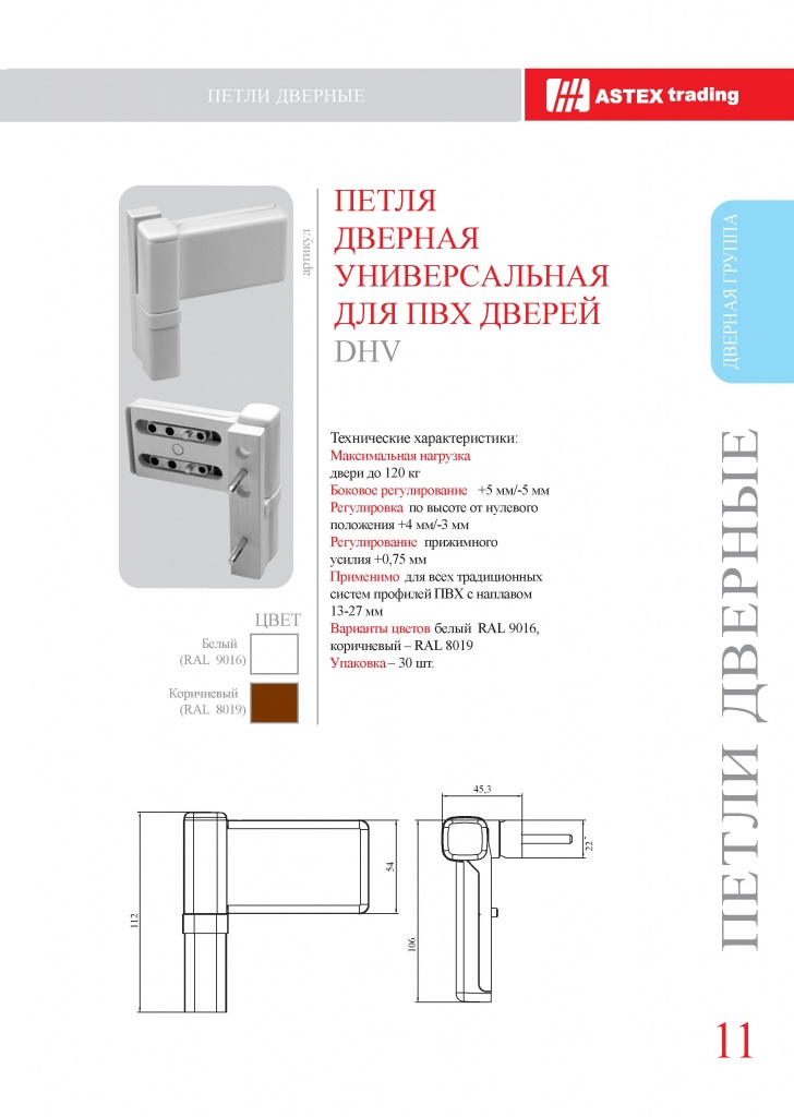 Page_00011.jpg