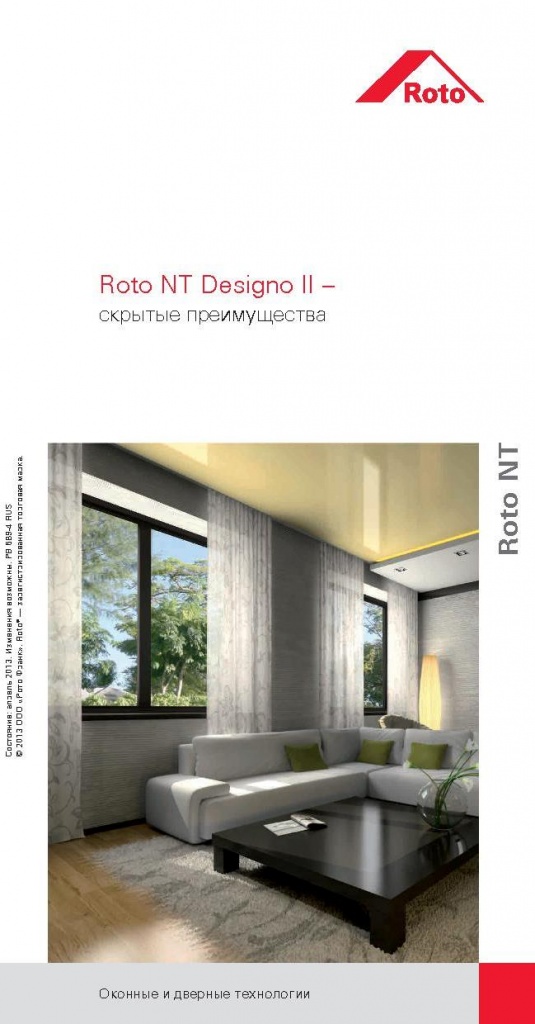 Roto NT Designo II