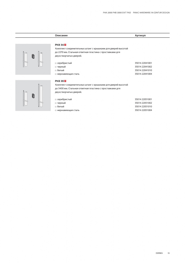 Page_00015.jpg
