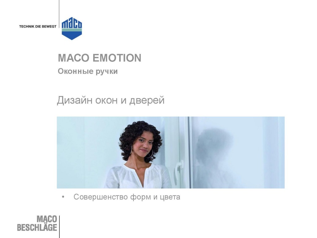 Презентация бренда Maco