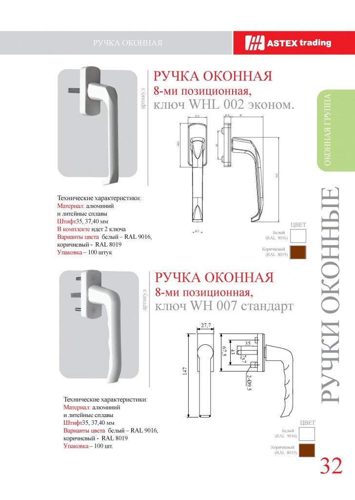 Page_00032.jpg