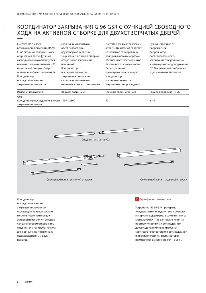 Page_00024.jpg