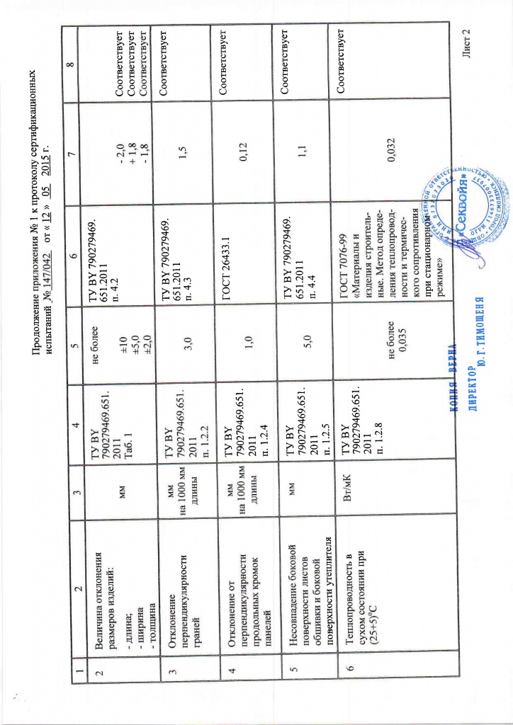 Page_00006.jpg