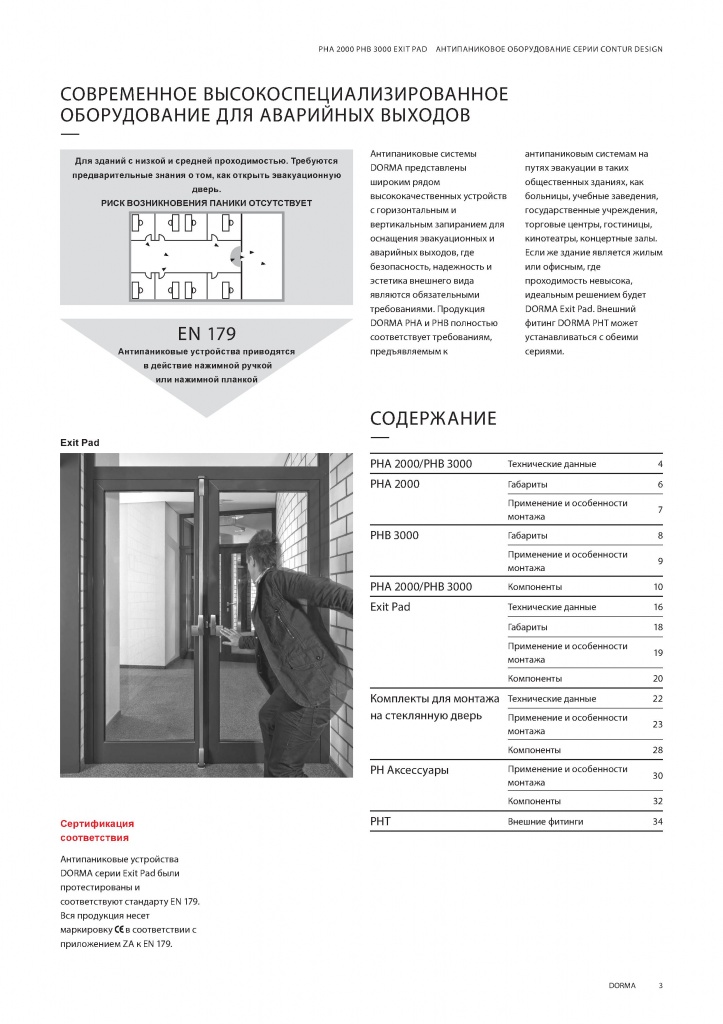Page_00003.jpg