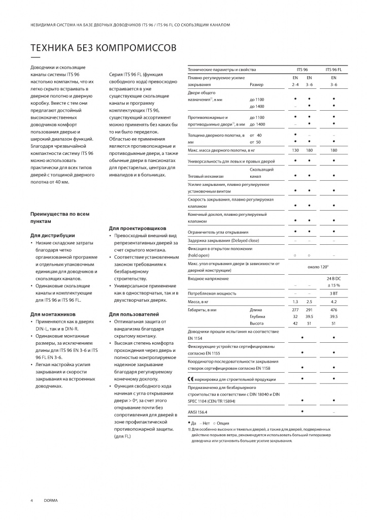 Page_00004.jpg