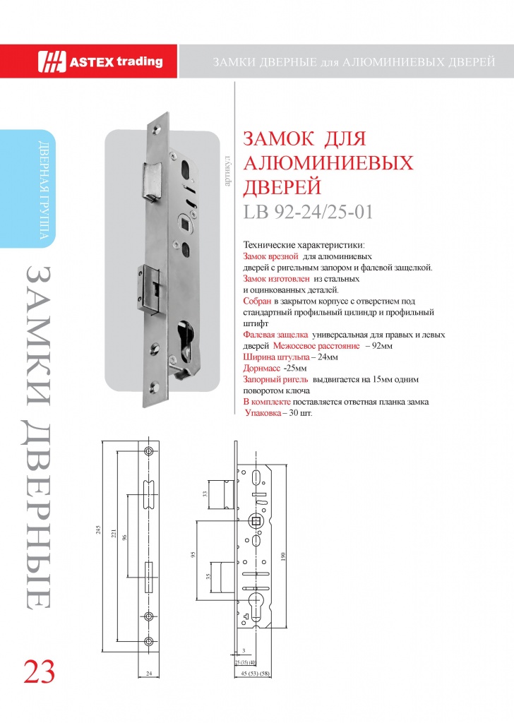 Page_00023.jpg