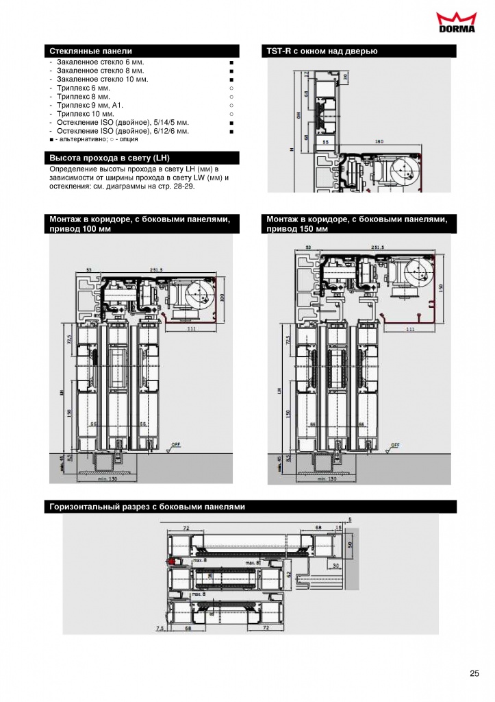 Page_00025.jpg