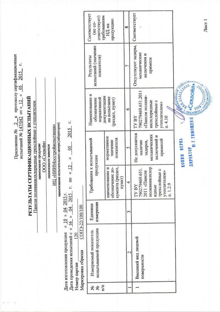 Page_00008.jpg