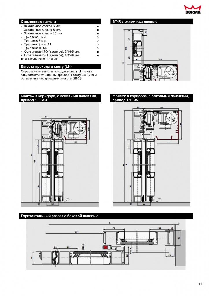 Page_00011.jpg