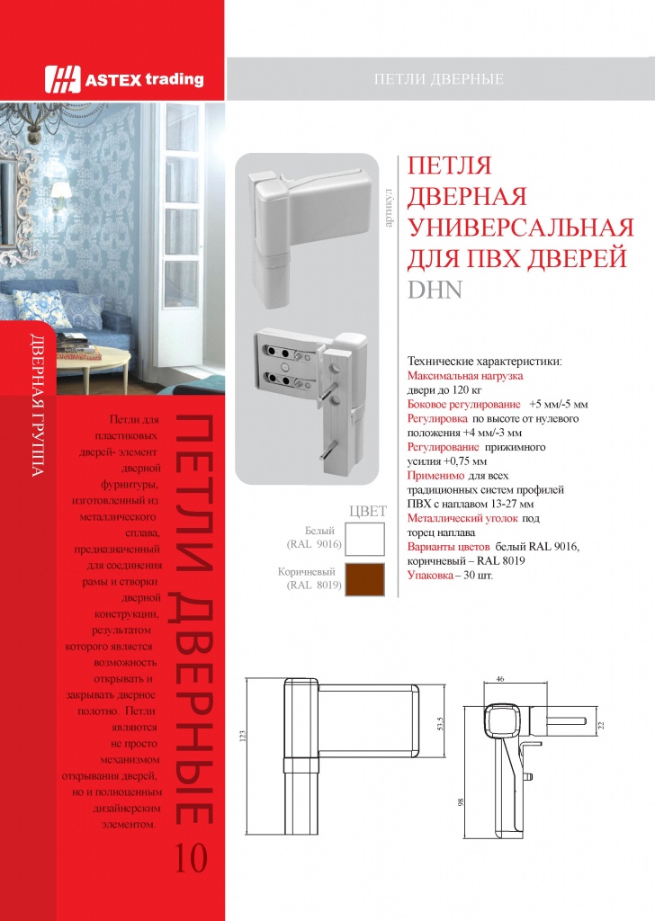 Page_00010.jpg