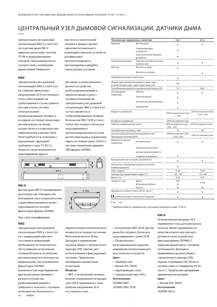 Page_00030.jpg