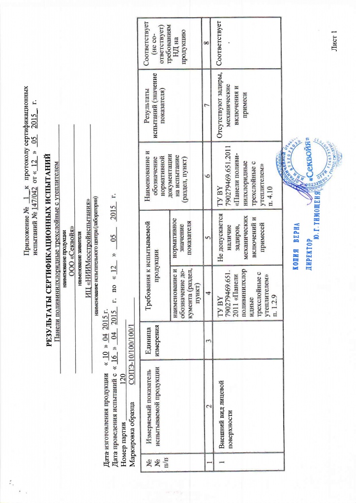 Page_00005.jpg