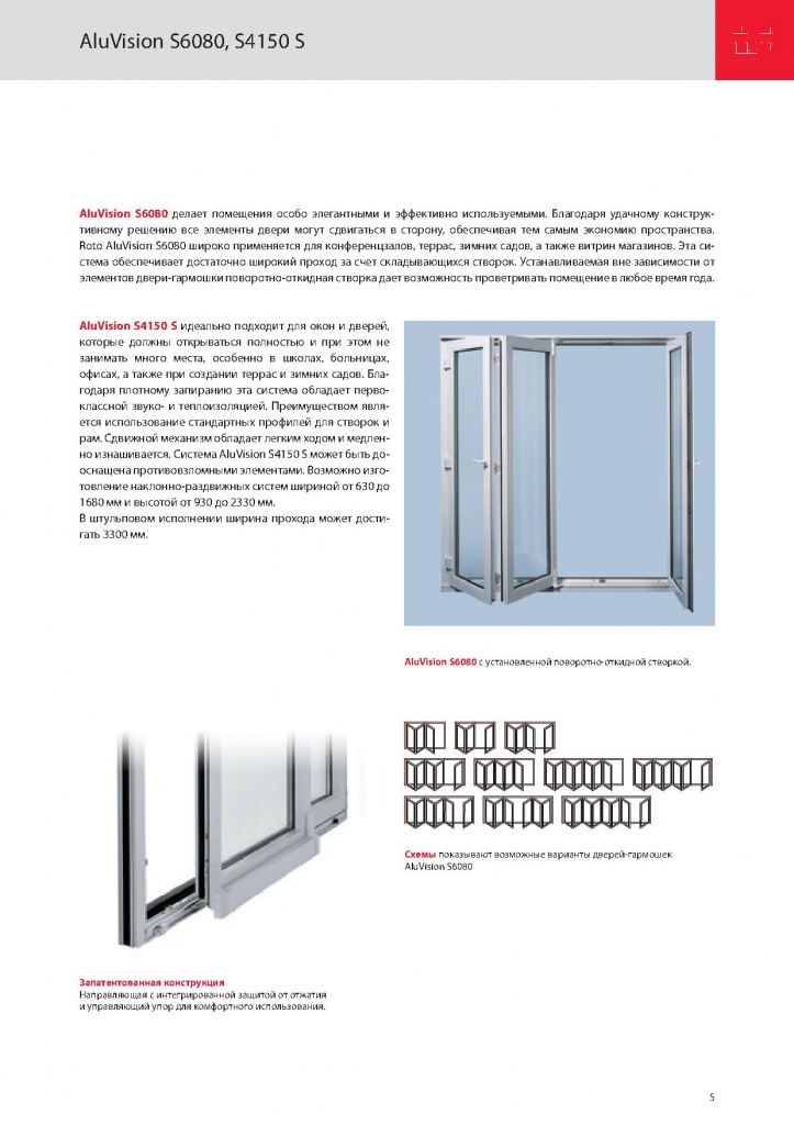 roto_booklet_00005.jpg