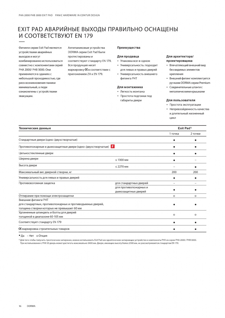 Page_00016.jpg