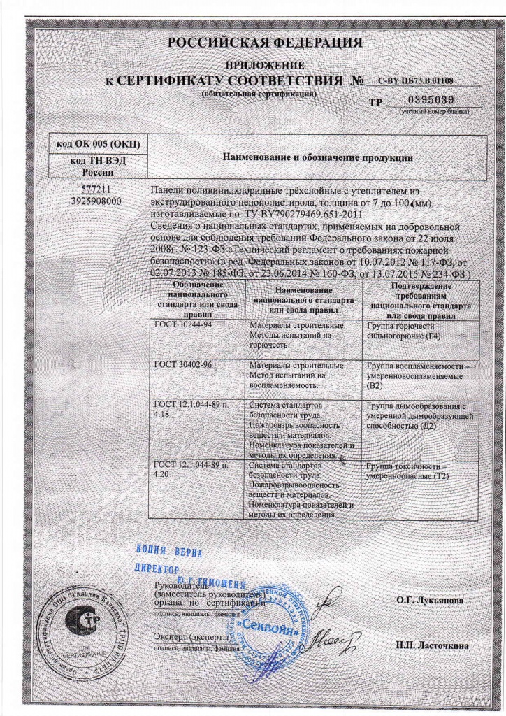 Page_00003.jpg