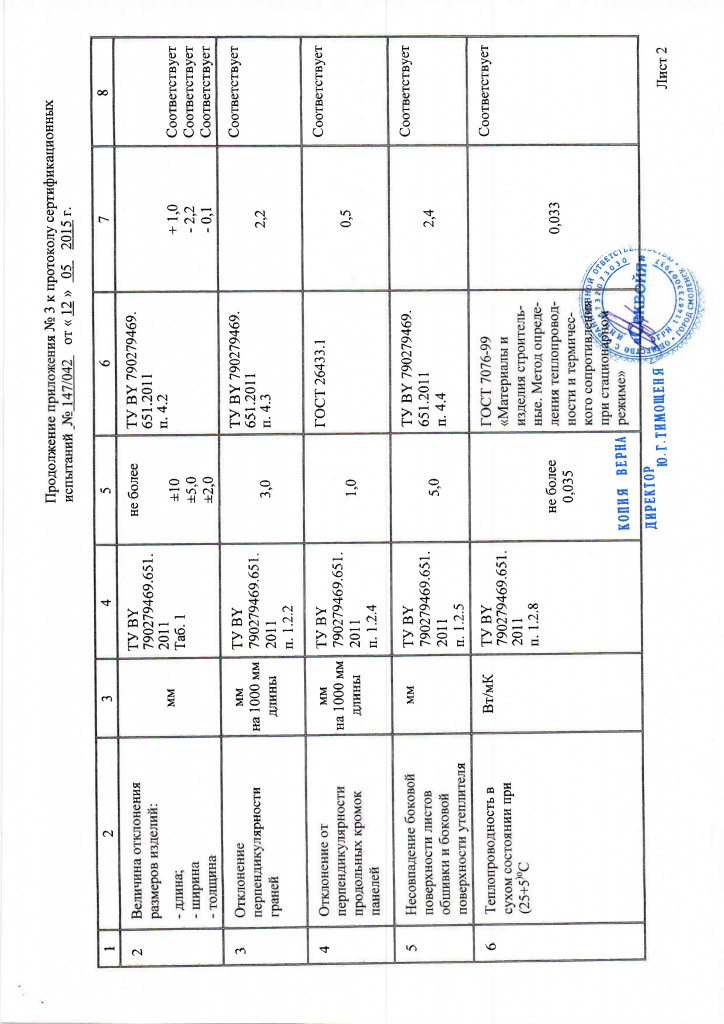 Page_00012.jpg