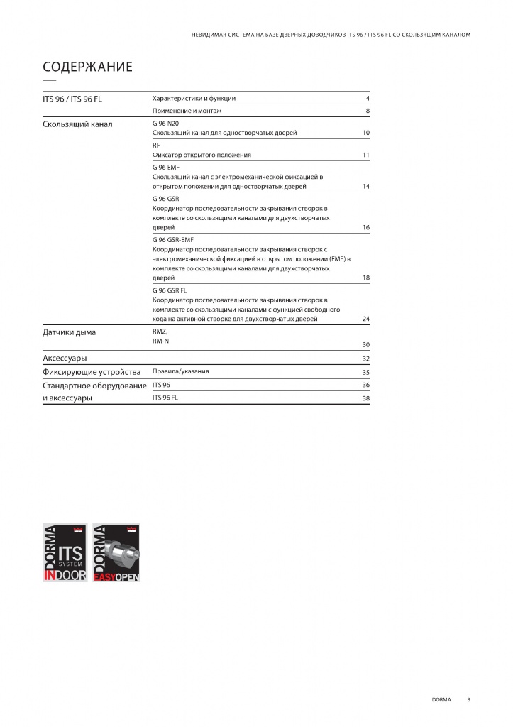 Page_00003.jpg