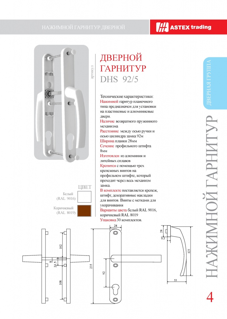 Page_00004.jpg