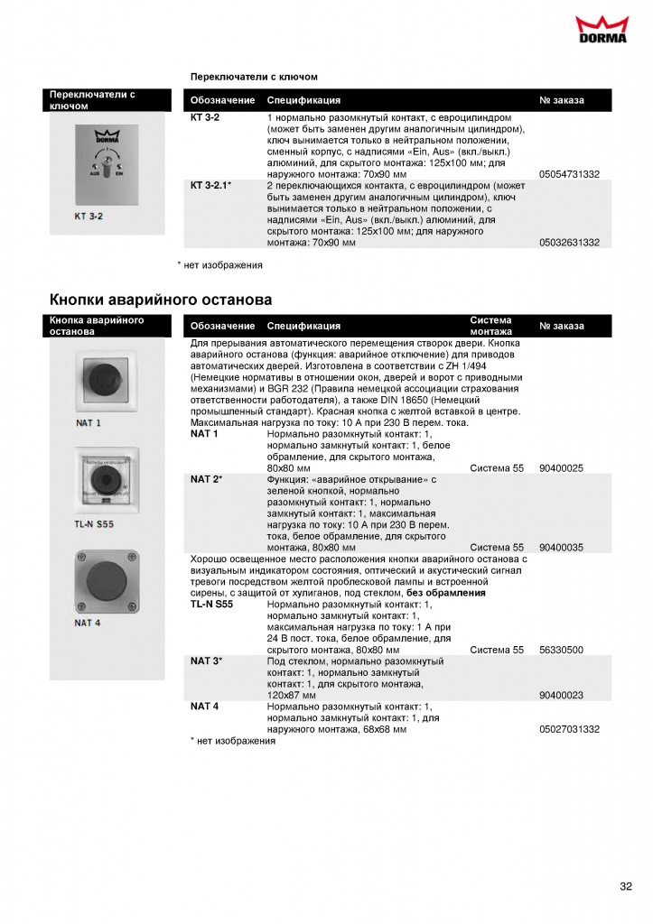 Page_00032.jpg
