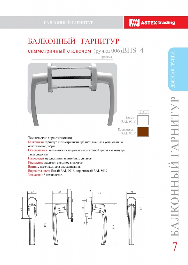 Page_00007.jpg