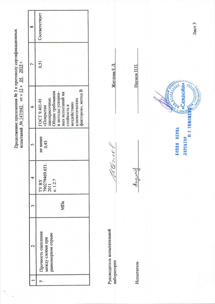 Page_00013.jpg