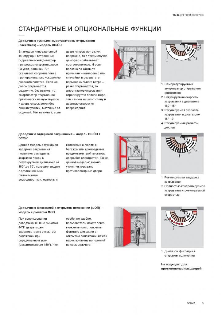 Page_00003.jpg