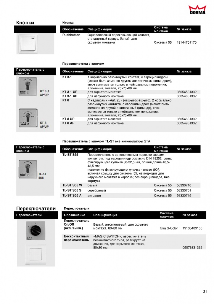 Page_00031.jpg