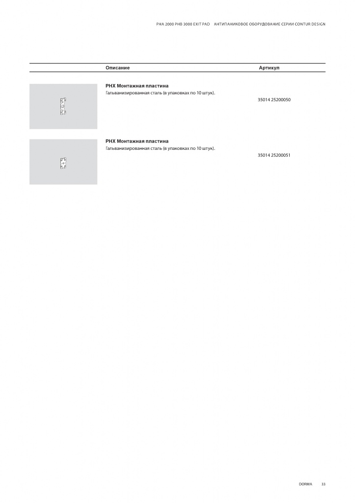 Page_00033.jpg